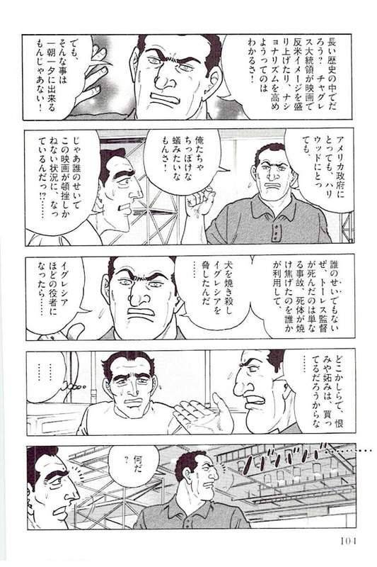 Page 102