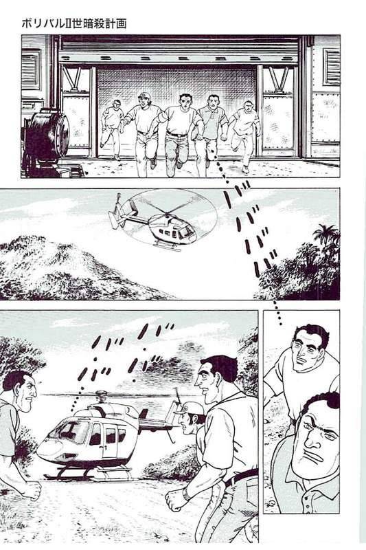 Page 103