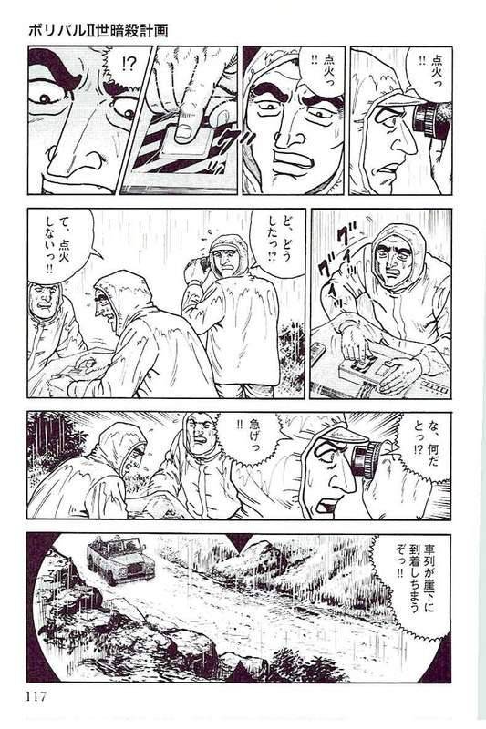Page 115