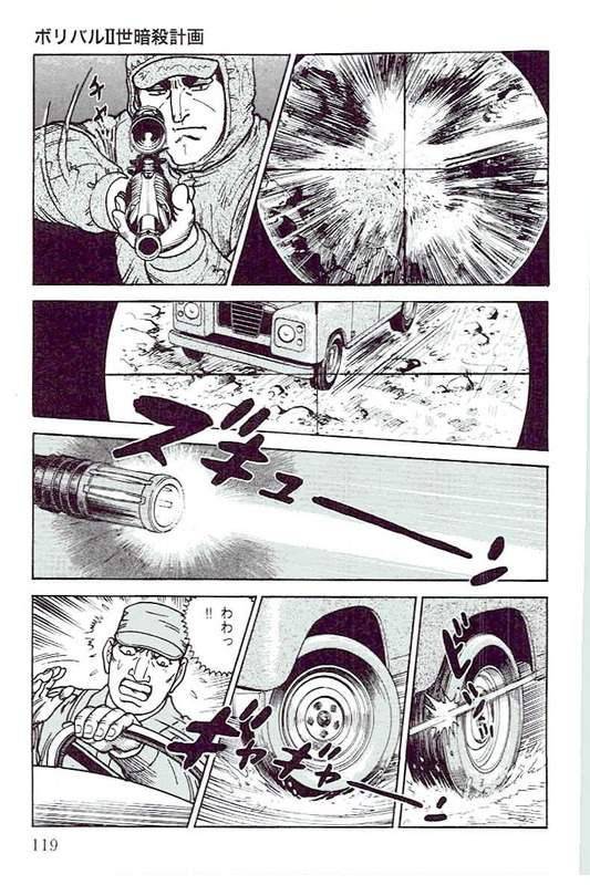 Page 117