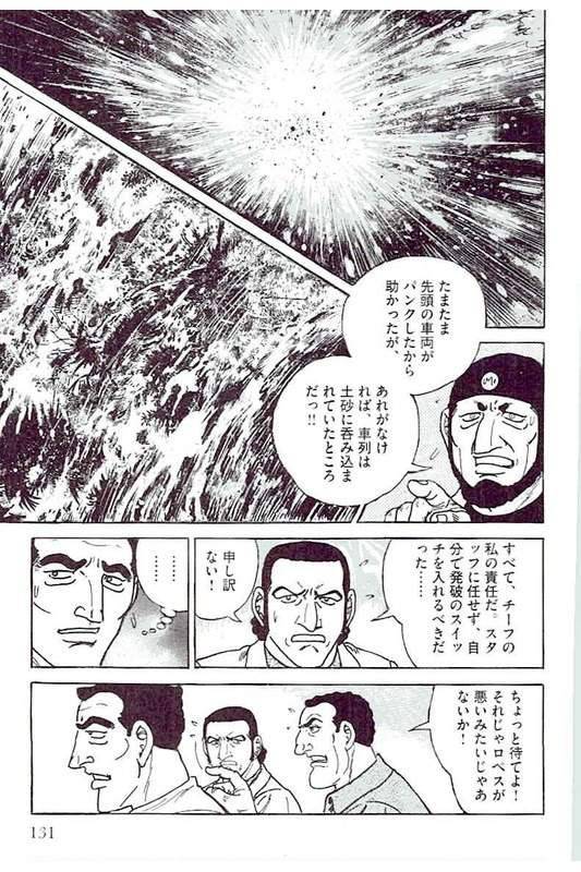 Page 129