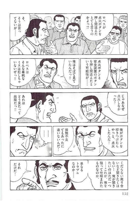 Page 130
