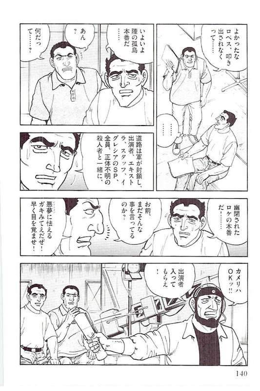 Page 138