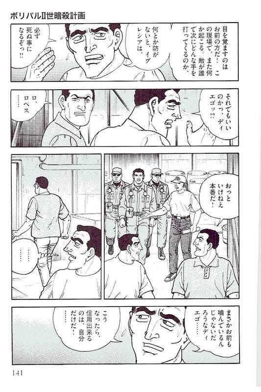 Page 139