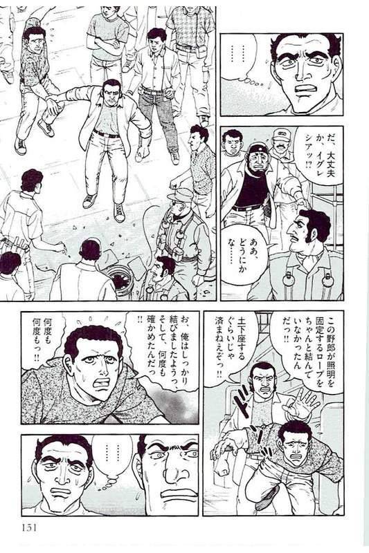 Page 149