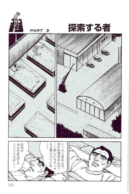 Page 155
