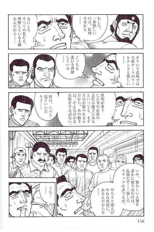 Page 156