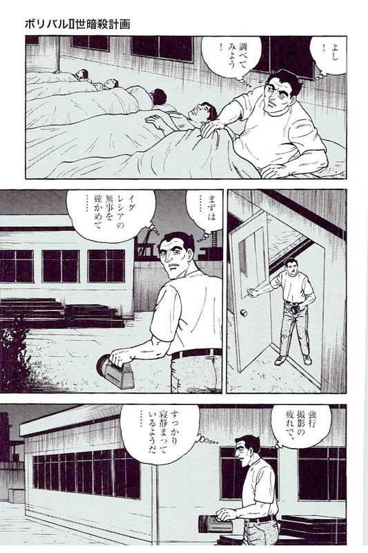 Page 157