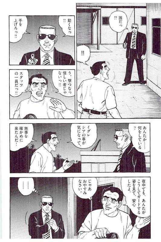 Page 158