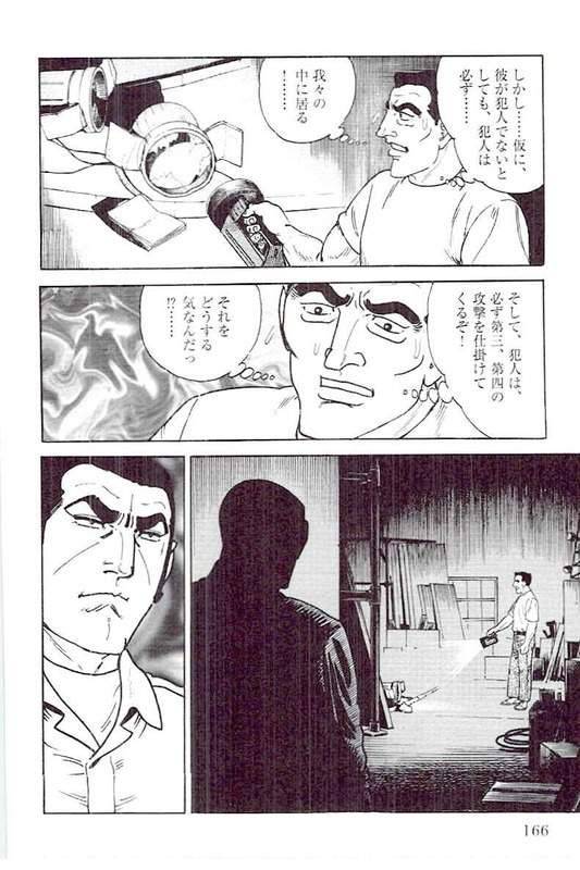 Page 164