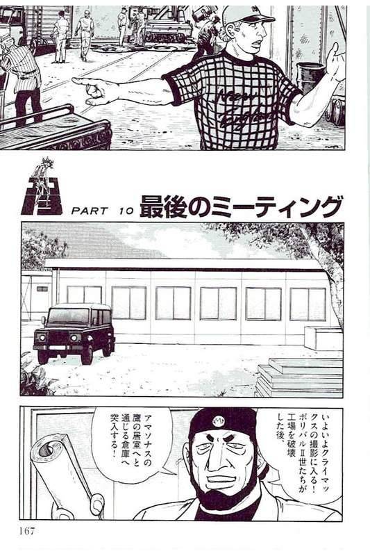Page 165