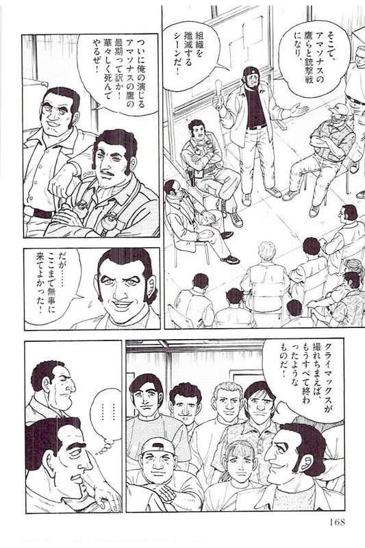 Page 166