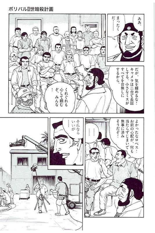 Page 167