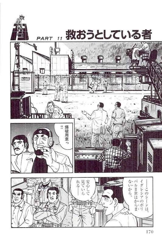 Page 168