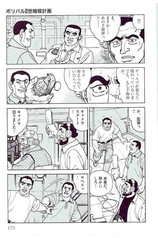 Page 173