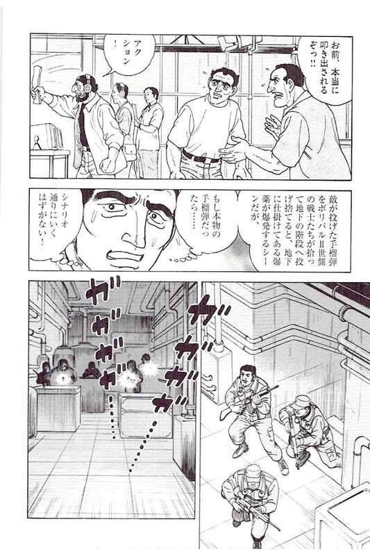 Page 174