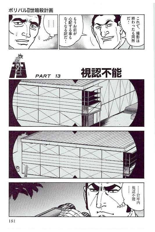 Page 179