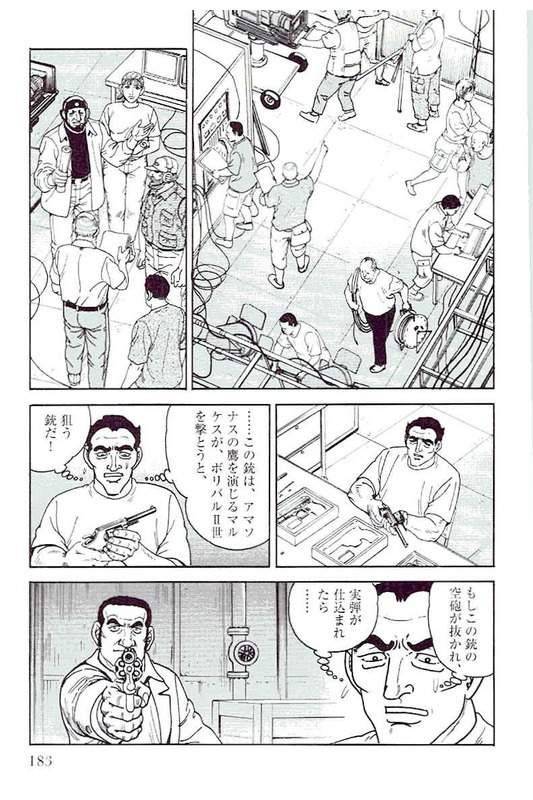 Page 181