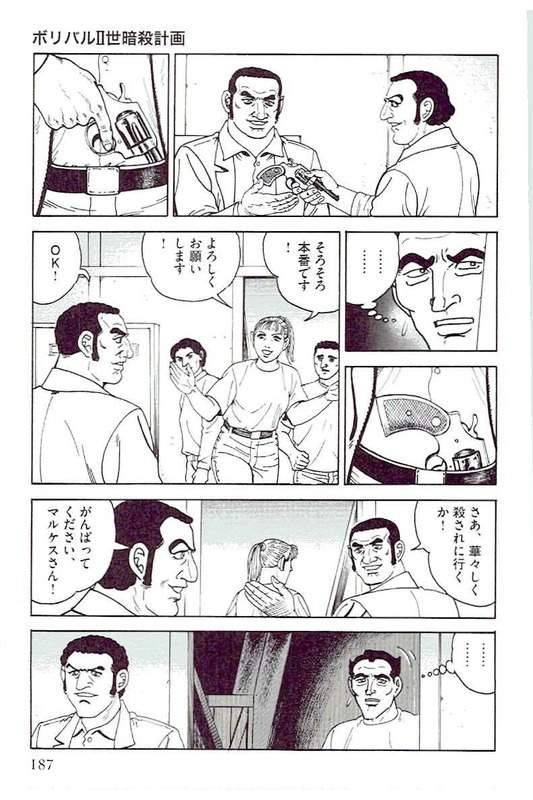 Page 185