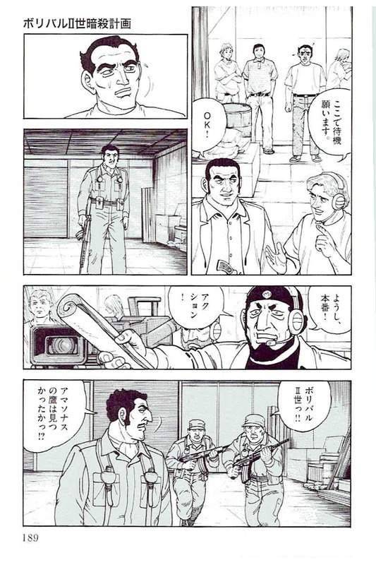 Page 187