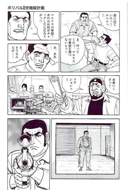 Page 191