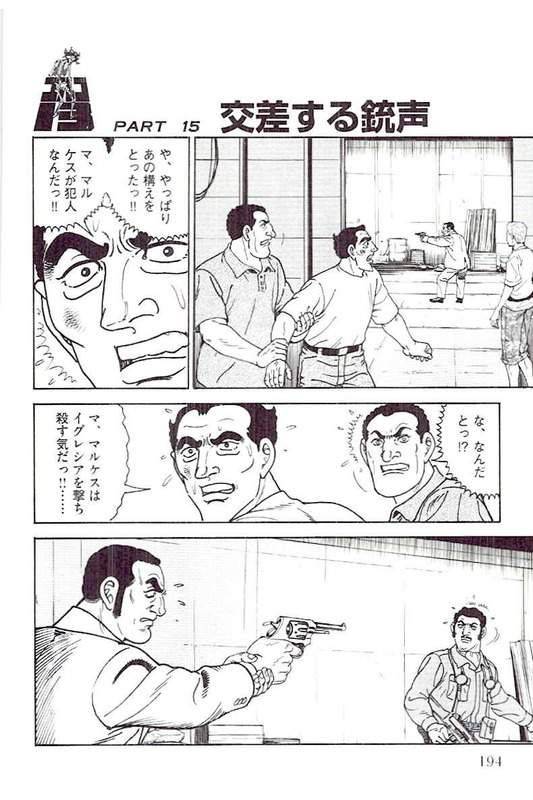 Page 192