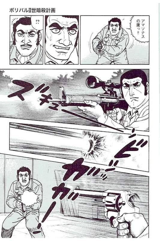 Page 193