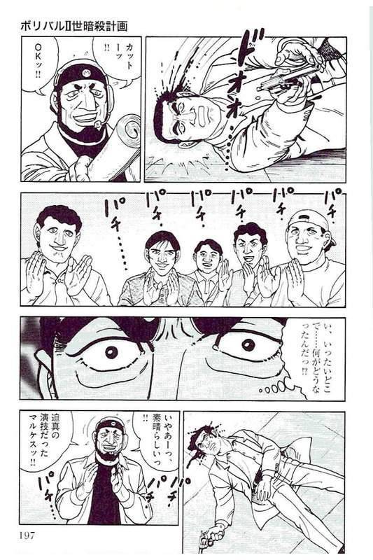 Page 195