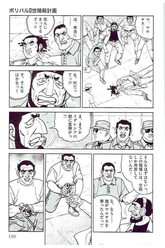 Page 197
