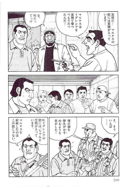 Page 198