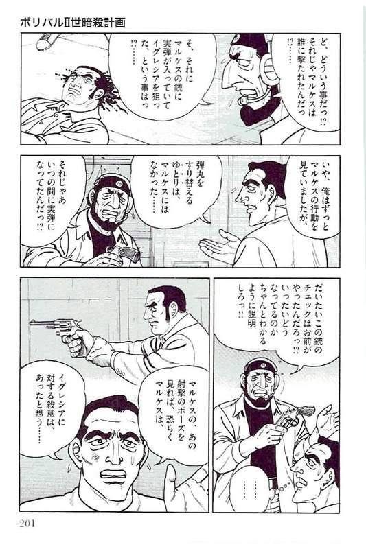 Page 199