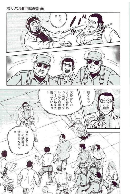 Page 201