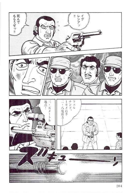 Page 202