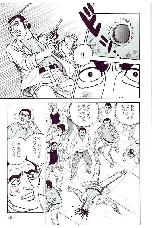 Page 203