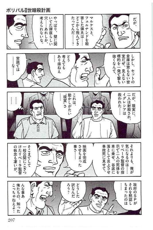 Page 205