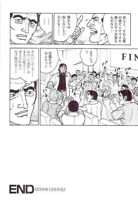Page 206