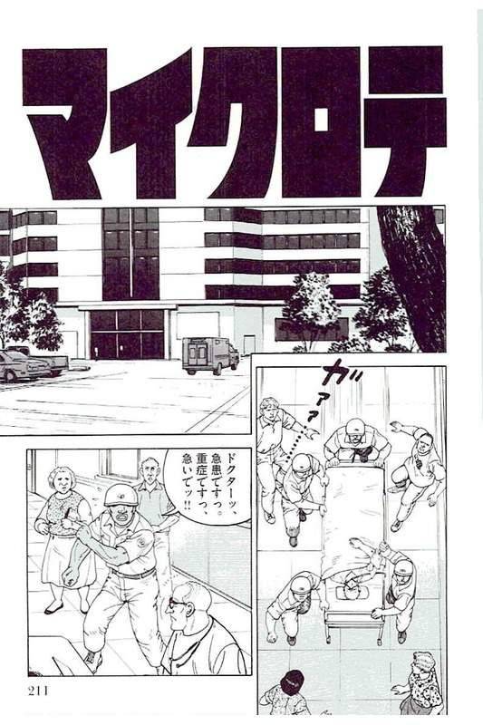 Page 209