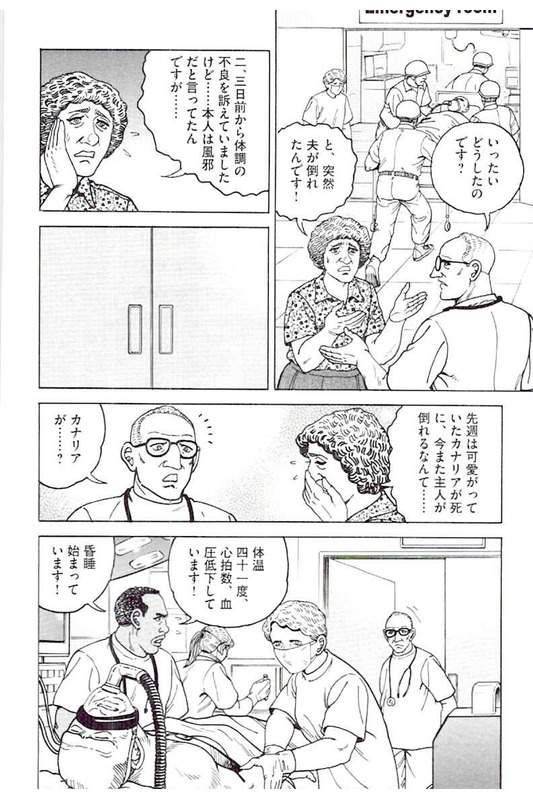 Page 210