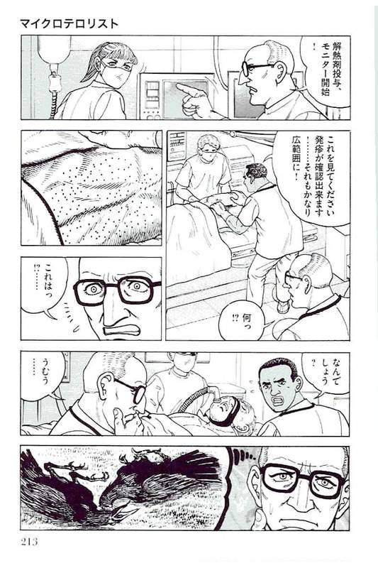 Page 211