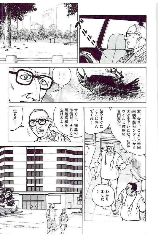 Page 213