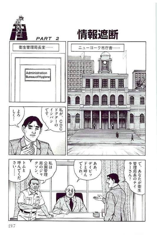Page 215