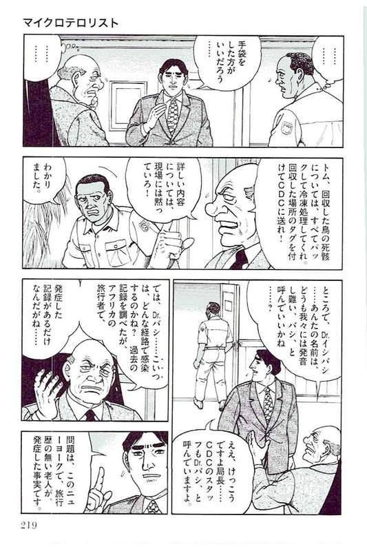 Page 217
