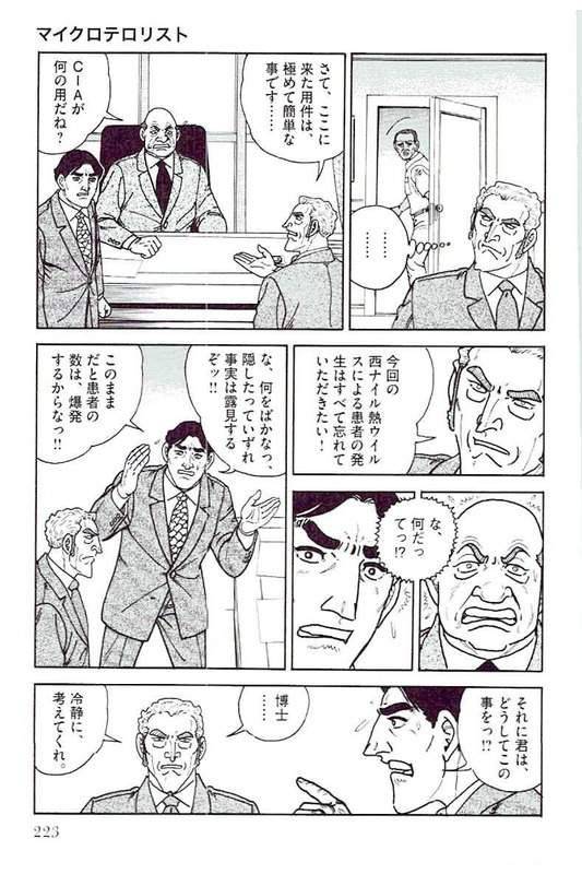 Page 221