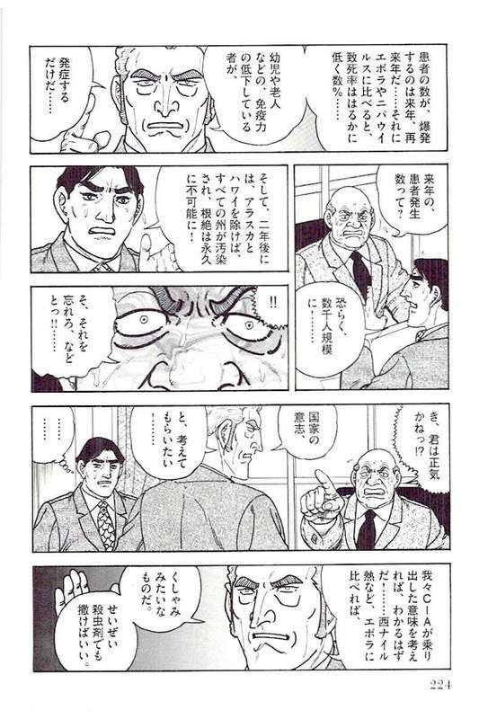 Page 222