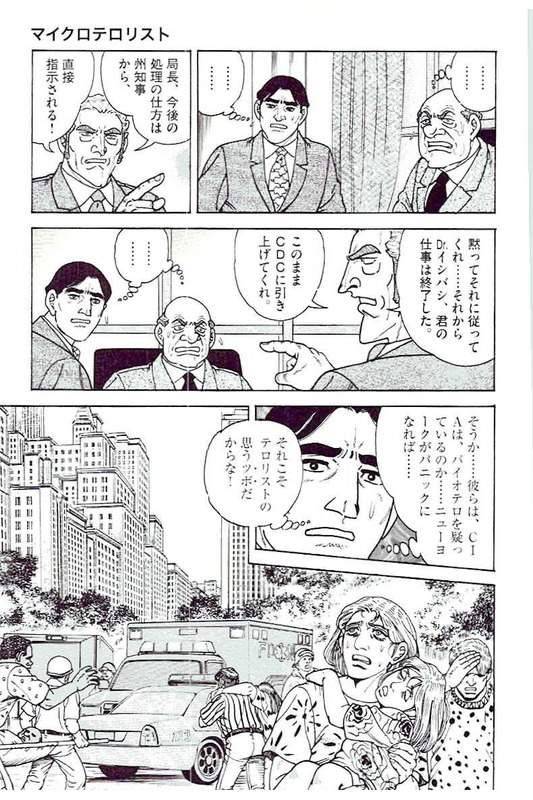 Page 223