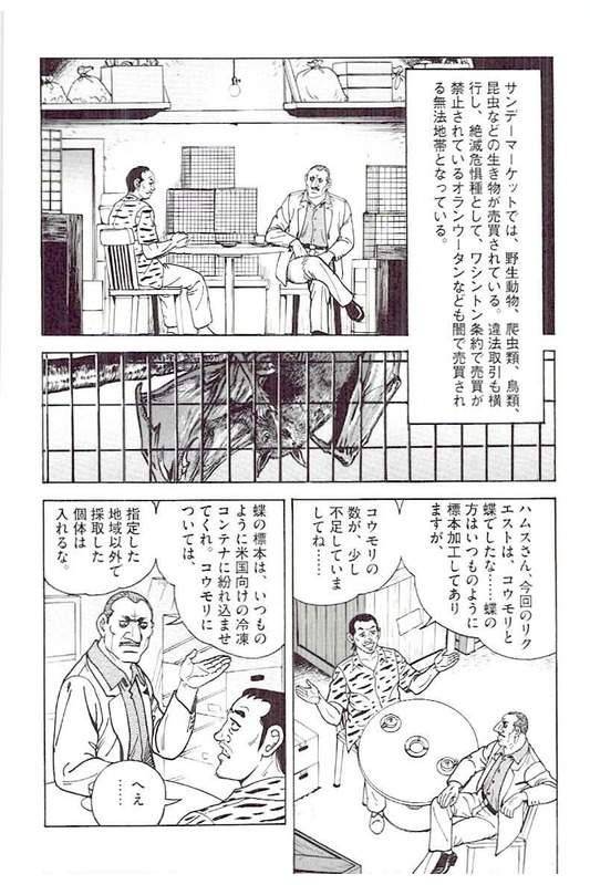 Page 226
