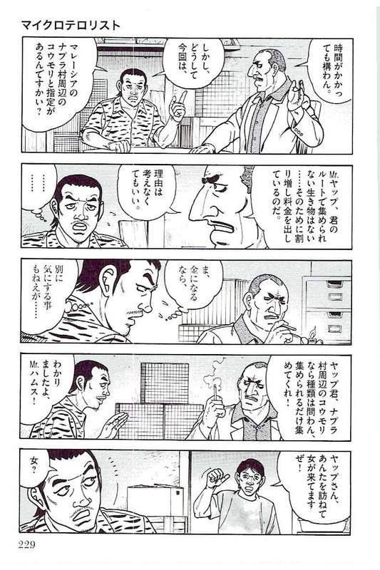Page 227