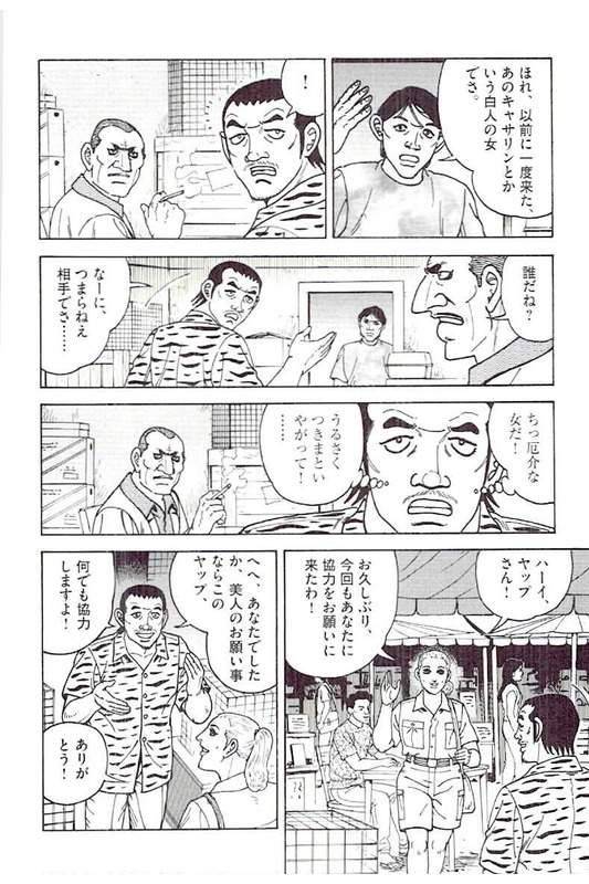 Page 228