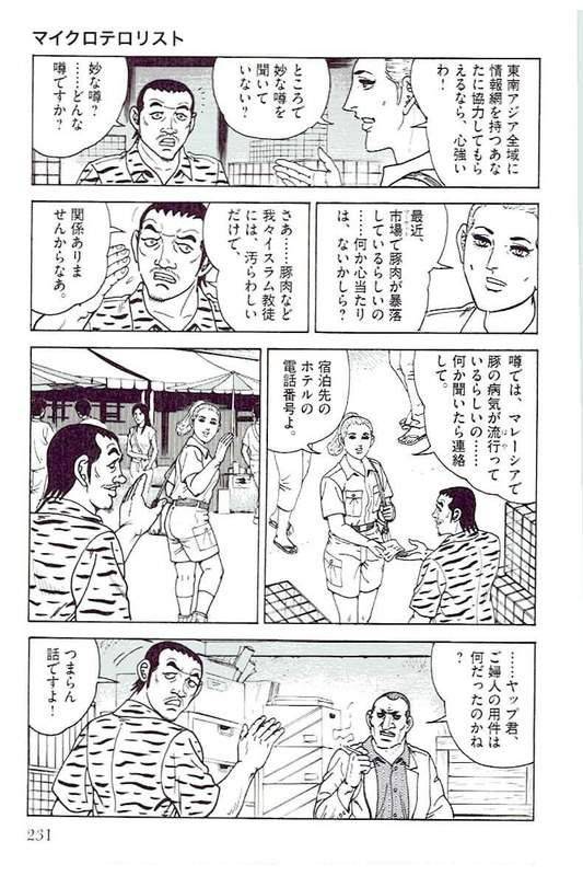 Page 229