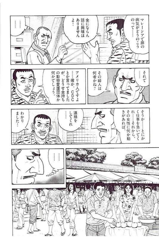 Page 230